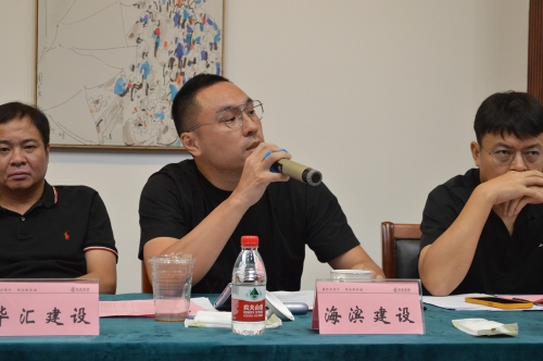 杭波董事长受邀参加绍兴市建筑业协会召开五届二次会长会议