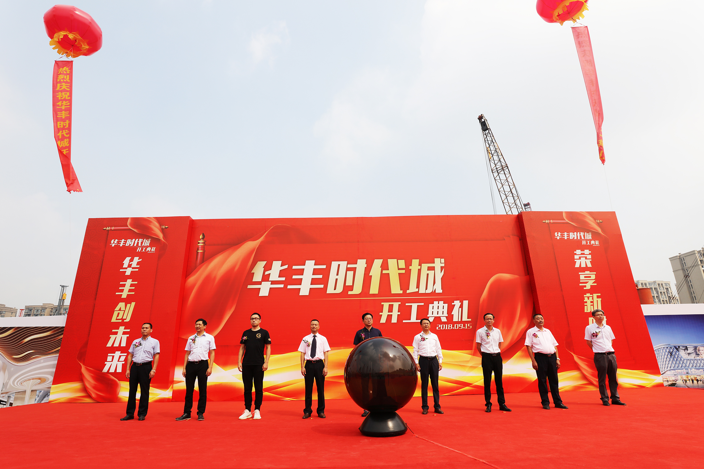 主席台上的特邀嘉宾们