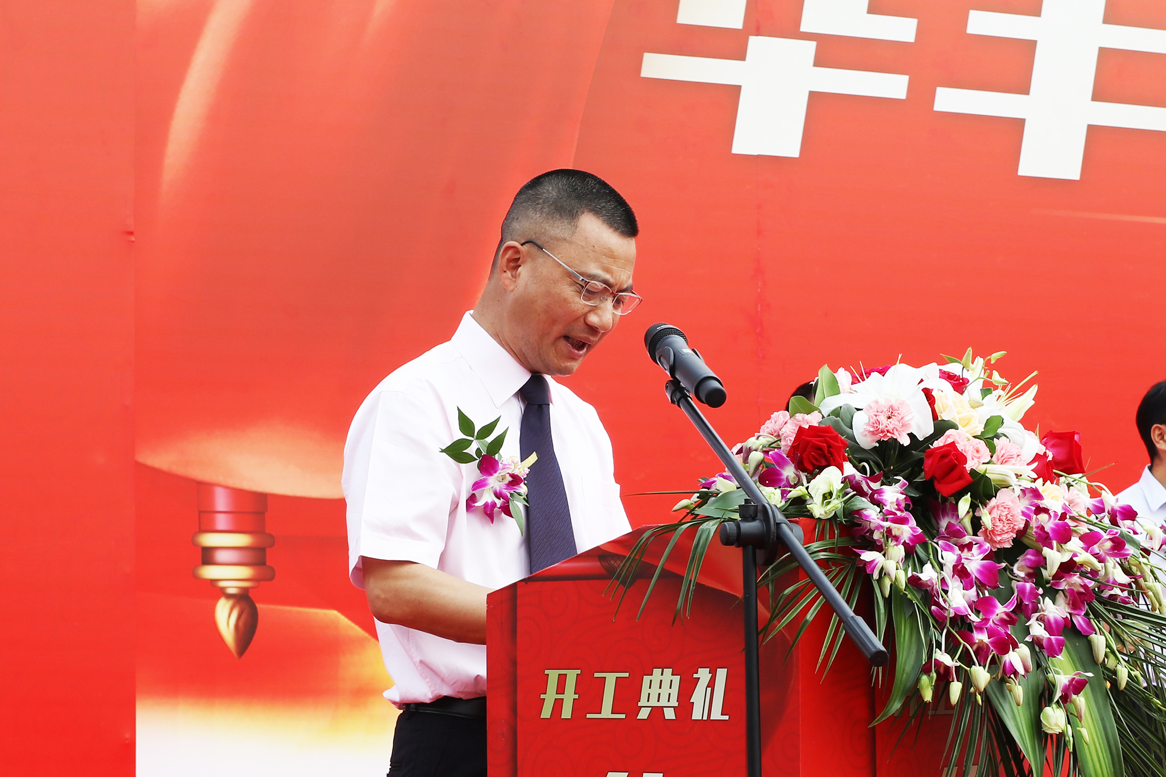 华丰经济合作社、杭州广丰置业有限公司董事长孙月富讲话