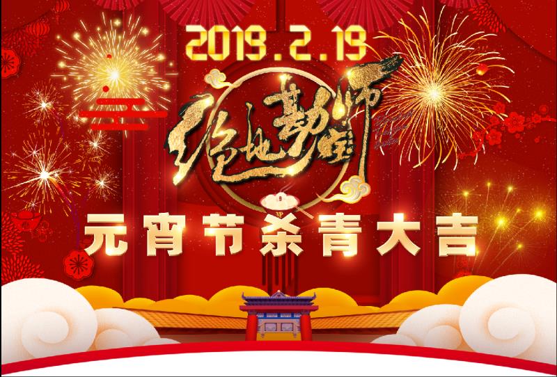 1550716752825465.jpg 微信图片_20190221101321.jpg