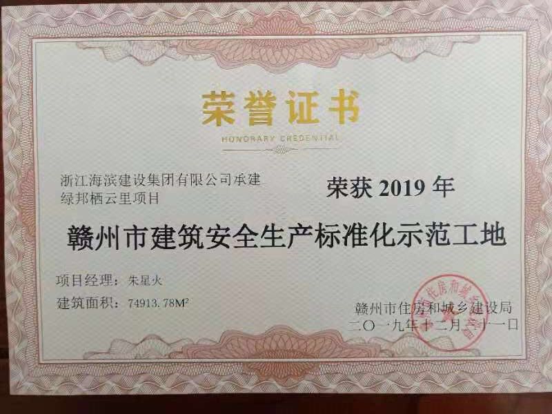 微信图片_20200415105214.jpg